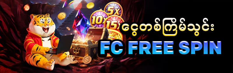 jdbyy ဖုန်းငွေ