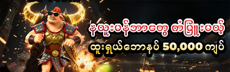 jdbyy ငွေဝင်ရှာသူများ