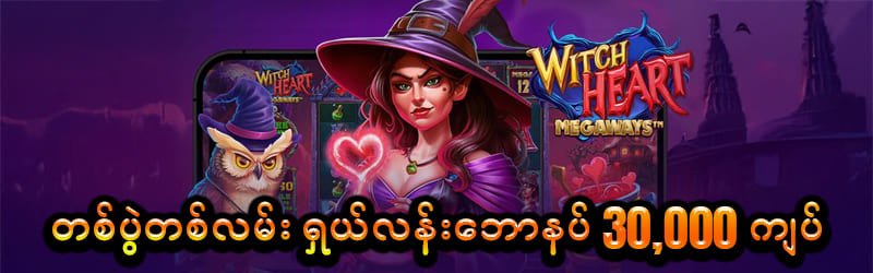 jdbyy လောင်းကစားဂိမ်း