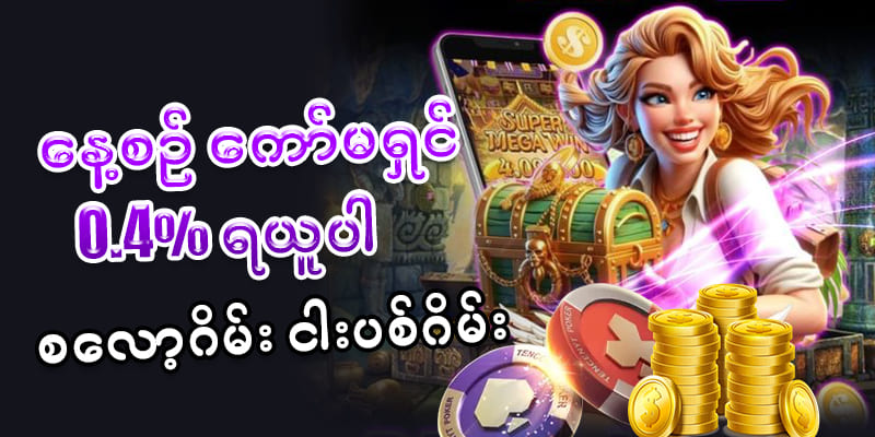 JDbyy online game