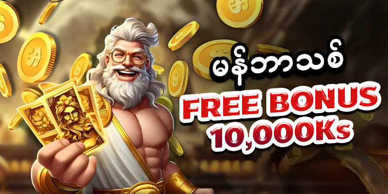 jdbyy စလော့ငါးပစ်