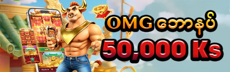 jdbyy ဖုန်းငွေ