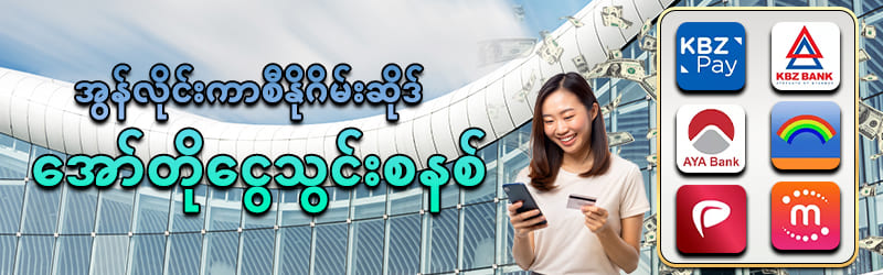 jdbyy စလော့ငါးပစ်လိုက်ကာစီနို